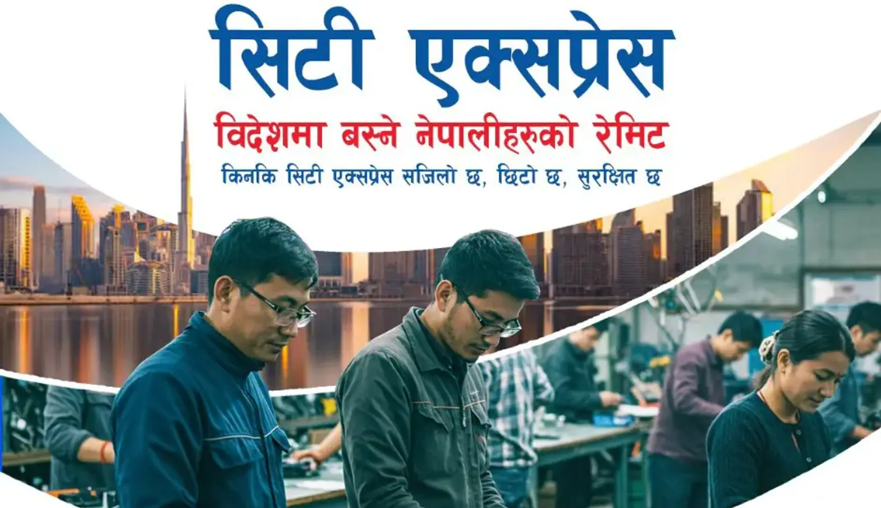 The Fast, Easy, Secure and  Affordable Way to Send Money to Nepal
